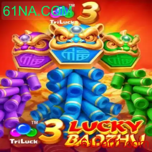 Descubra o Mundo de Emoções em 3LuckyBaozhu - O Novo Jogo do 61NA.COM