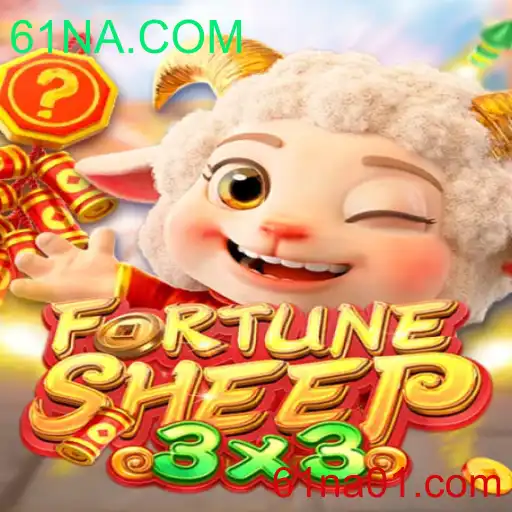 Desvendando o Fascinante Mundo de FortuneSheep