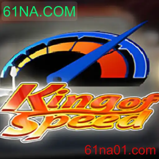 KingofSpeed: A Nova Sensação do Mundo dos Jogos